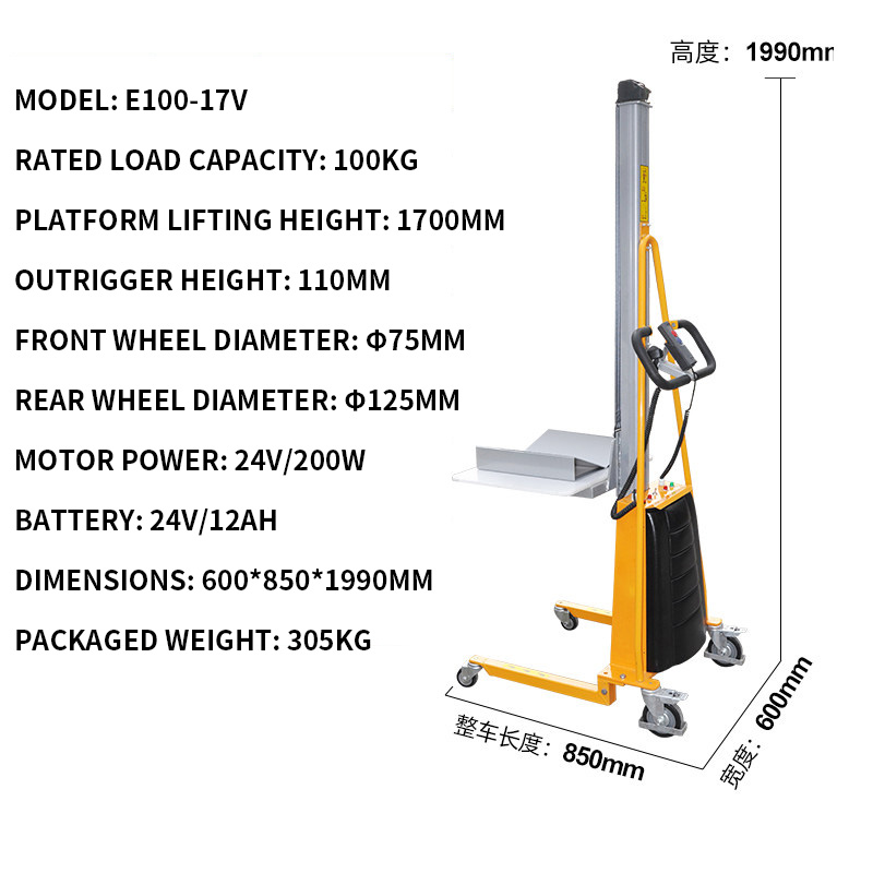 Electric Reel - 電動軽量パレットジャッキ、小型ミニワークステーションプラットフォームカート、リチウムイオンリフト、手押しVパネルリール（カスタマイズ）