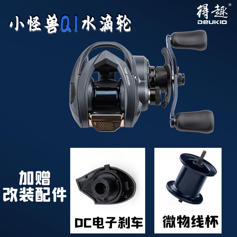 Reel Spare Spool - Q1 ベイトキャスティングリール、DCブレーキシステム搭載、予備セラミックスプール、アンチバックラッシュ、淡水・海水・渓流でのベイトフィネスに最適