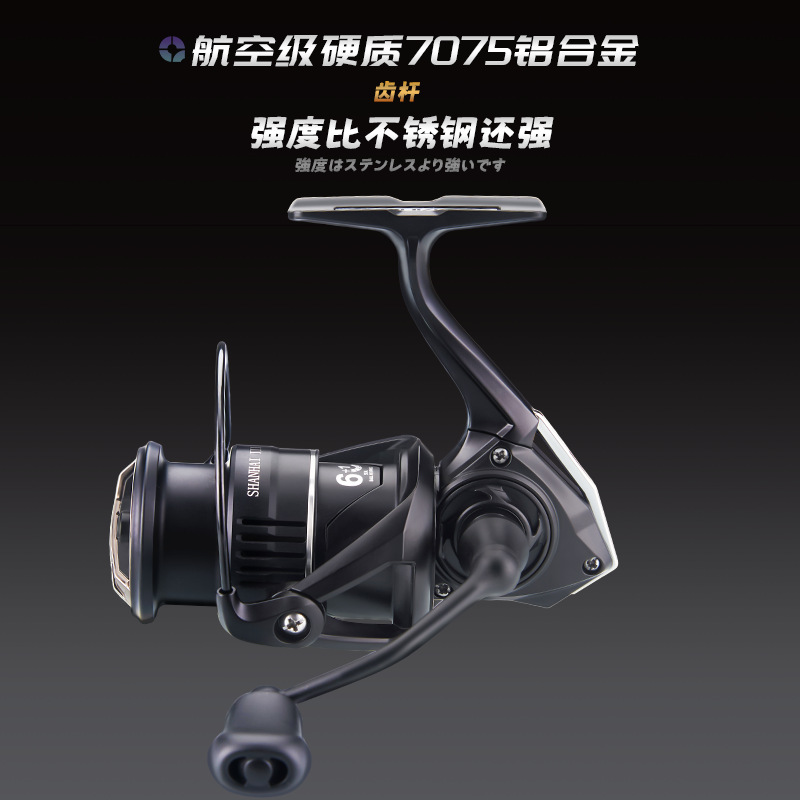 Ice Fishing Reel - カーボンファイバー製スピニングフィッシングリール、隙間のない耐塩水性高速ギア比メタルルアーフィッシングリール（淡水・海水用）