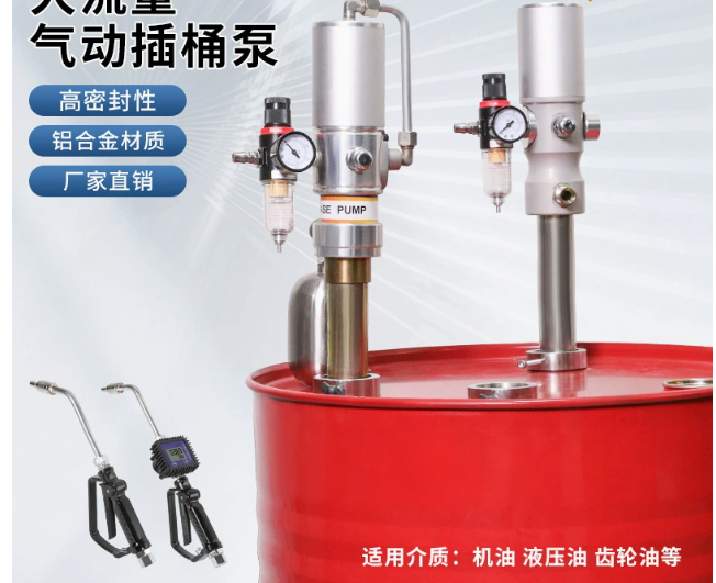 Reel Oil - モバイルオイルディスペンシングシステム、モバイル空気圧式エンジンオイルドラムディスペンサーポンプキット（トロリーホースリールメーター付き）