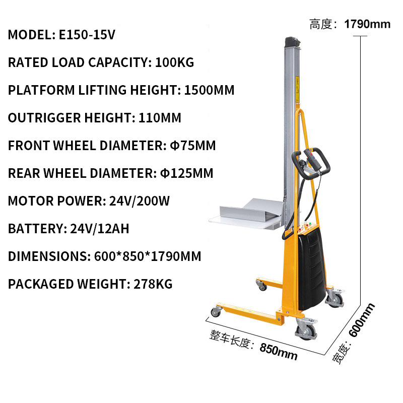 電動軽量パレットジャッキ、小型ミニワークステーションプラット - Electric Reel のレビューと価格