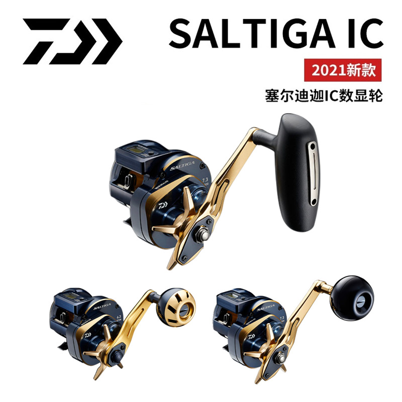 21個のダイワ サルティガ エレクトリックリール シーバス  - Electric Reel のレビューと価格