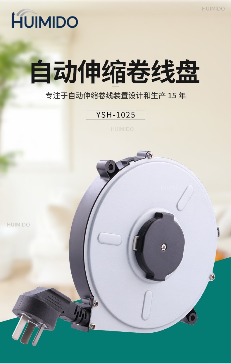 220V/50HZ 125V/60HZ 1000-2000W - Electric Reel のレビューと価格