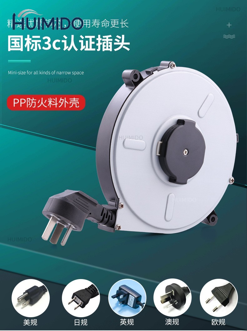 220V/50HZ 125V/60HZ 1000-2000W - Electric Reel のレビューと価格