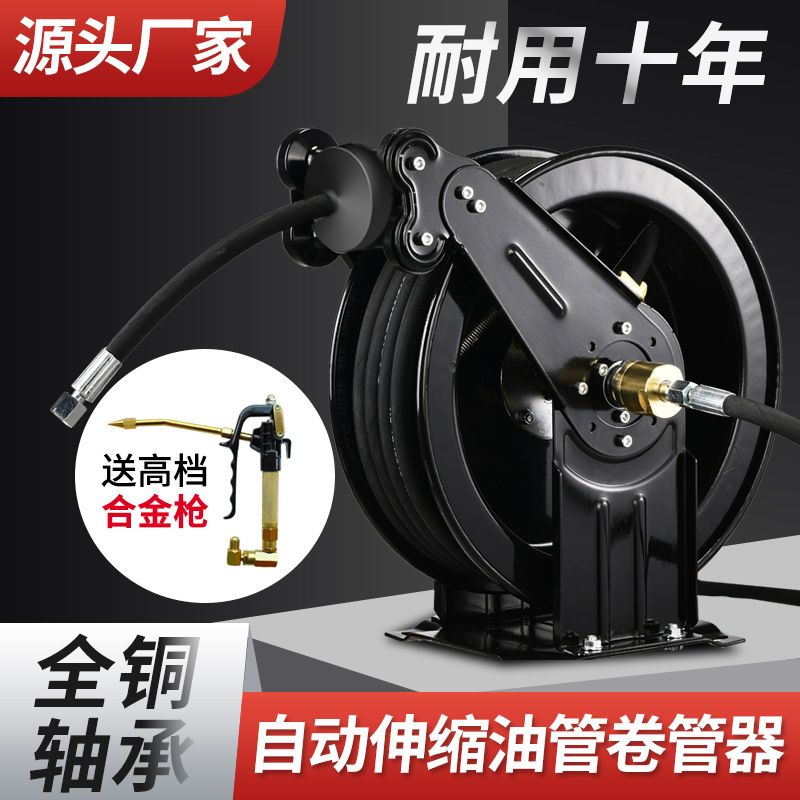 自動伸縮式回収バターリール高圧電動バターマシンアクセサリー二 - Electric Reel のレビューと価格