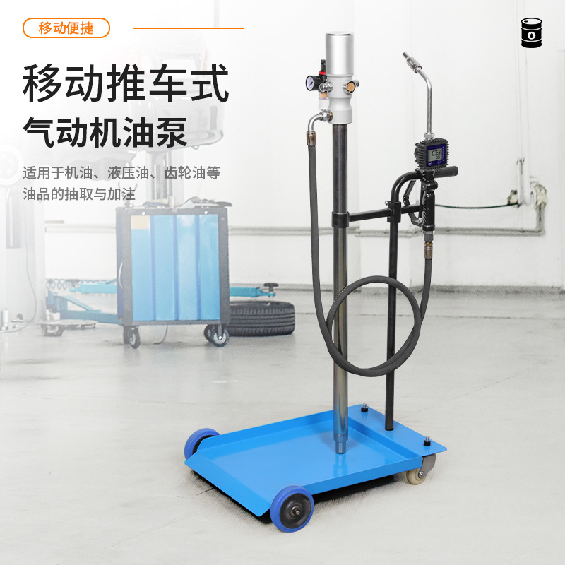 モバイルオイルディスペンシングシステム、モバイル空気圧式エン - Reel Oil のレビューと価格